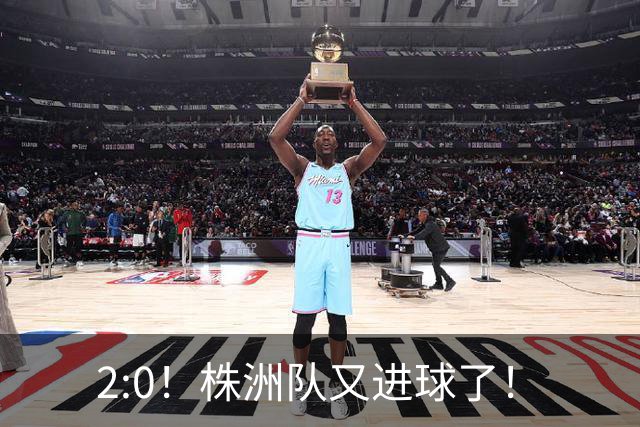 2:0！株洲队又进球了！